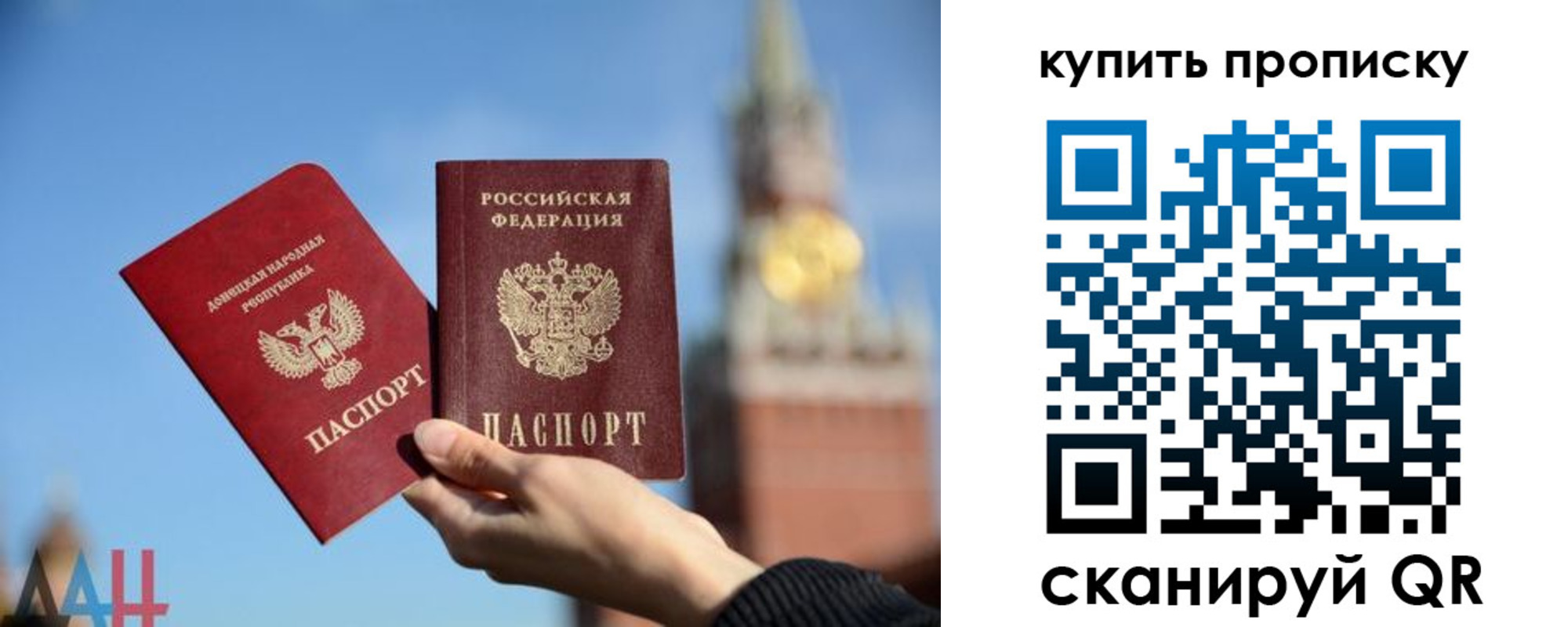 регистрация для дет. сада в Юрьевце